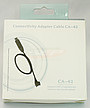 Accesorii GSM - Cablu date: Cablu date Nokia CA-42