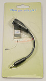 Accesorii GSM - Alte produse: Adaptor incarcator retea Nokia CA-44