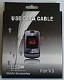 Accesorii GSM - Cablu date: Cablu date Motorola V3