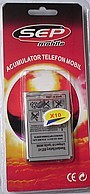 Accesorii GSM - : Acumulator BST-41 SonyEricsson Xperia X10