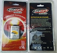 Accesorii GSM - Acumulatoare: Acumulator Alcatel 311