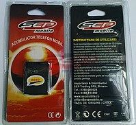 Accesorii GSM - Acumulatoare: Acumulator BL-4S Nokia 2680 slide