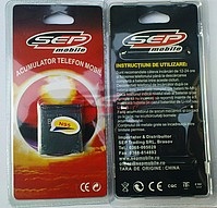 Accesorii GSM - Acumulatoare: Acumulator BL-5F Nokia N95