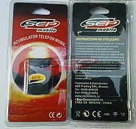 Accesorii GSM - Acumulatoare: Acumulator BL-4CT Nokia 5310