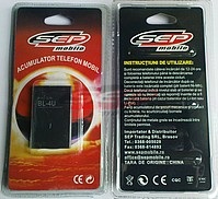 Accesorii GSM - Acumulatoare: Acumulator BL-4U Nokia 3120 classic
