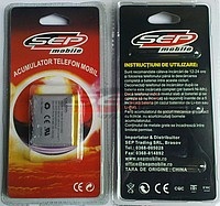 Accesorii GSM - Acumulatoare: Acumulator Iphone 2G
