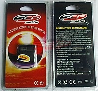 Accesorii GSM - Acumulatoare: Acumulator BL-6P Nokia 6500 clasic