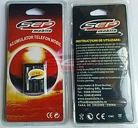 Accesorii GSM - Acumulatoare: Acumulator Samsung J700