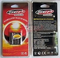 Accesorii GSM - Acumulatoare: Acumulator Samsung G600