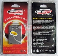 Accesorii GSM - Acumulatoare: Acumulator BP-5L Nokia N92