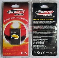 Accesorii GSM - Acumulatoare: Acumulator BL-5CT Nokia 5220