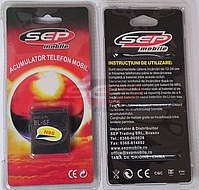 Accesorii GSM - Acumulatoare: Acumulator BL-6F Nokia N95 8GB