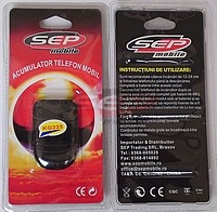 Accesorii GSM - Acumulatoare: Acumulator LG KG225