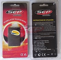 Accesorii GSM - Acumulatoare: Acumulator BL-5J Nokia 5800