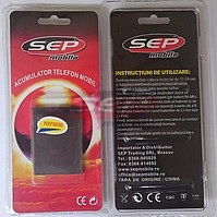 Accesorii GSM - Acumulatoare: Acumulator BL-4D Nokia N97 mini