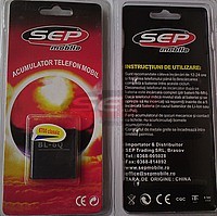 Accesorii GSM - Acumulatoare: Acumulator BL-6Q Nokia 6700 classic
