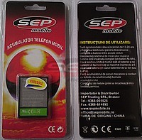 Accesorii GSM - Acumulatoare: Acumulator Blackberry 8900 / 9500 / D-X1
