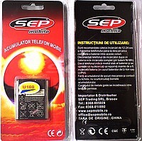 Accesorii GSM - Acumulatoare: Acumulator BST-43 SonyEricsson U100 Yari / Elm