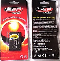 Accesorii GSM - Acumulatoare: Acumulator LG GW300 / GU280 LGIP-430N