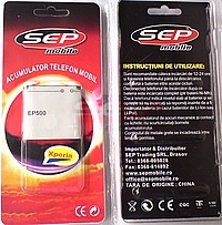 Accesorii GSM - Acumulatoare: Acumulator EP500 SonyEricsson Xperia X8 / Vivaz