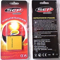 Accesorii GSM - Acumulatoare: Acumulator HTC HD mini