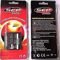 Accesorii GSM - Acumulatoare: Acumulator Samsung i9000 Galaxy S