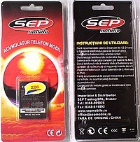 Accesorii GSM - Acumulatoare: Acumulator Vodafone 226