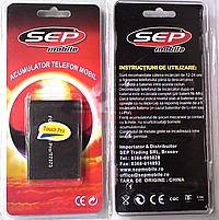 Accesorii GSM - Acumulatoare: Acumulator HTC Touch Pro BA E270