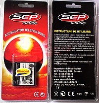 Accesorii GSM - Acumulatoare: Acumulator HTC Touch Diamond