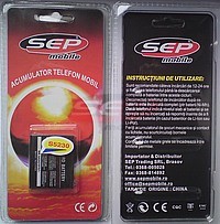 Accesorii GSM - Acumulatoare: Acumulator Samsung S5230