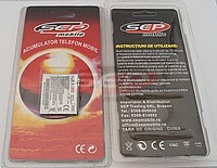 Accesorii GSM - Acumulatoare: Acumulator LG KE850 Prada